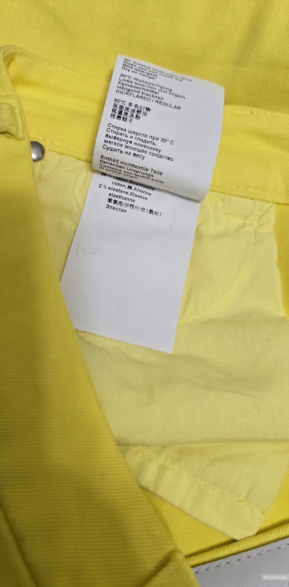 Джинсы MarcCain 42/44/2