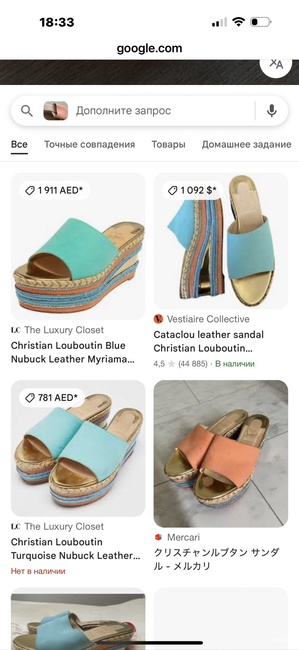 Christian louboutin босоножки 38