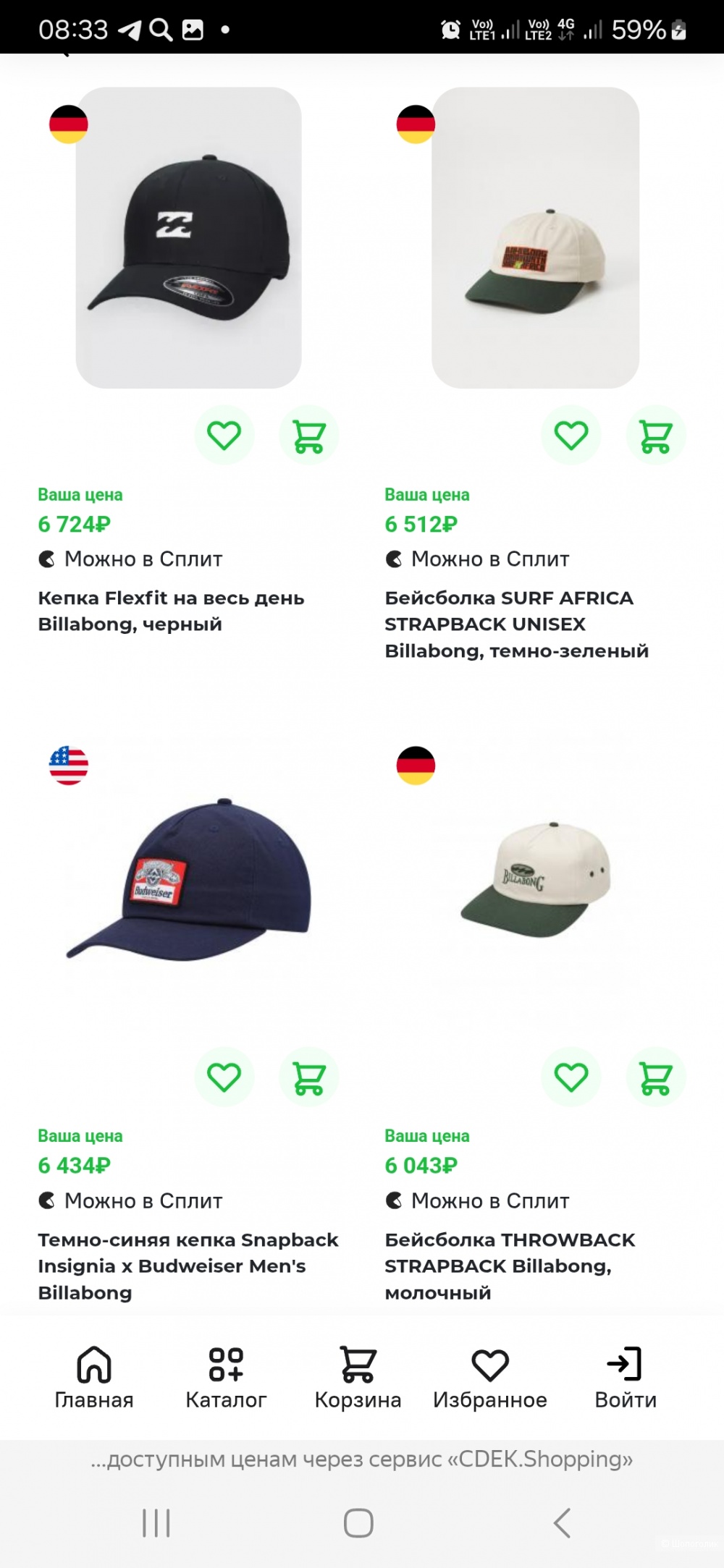 Кепка BillaBong р.one size