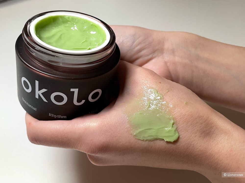 Ночная маска для лица OKOLO nocturnal rhythm mask