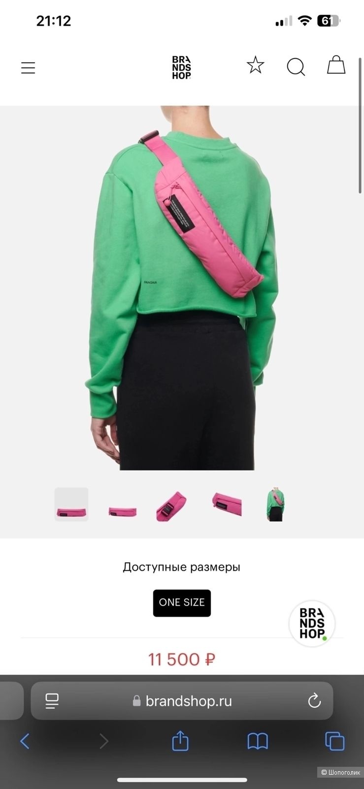 Сумка Pangaia, one size