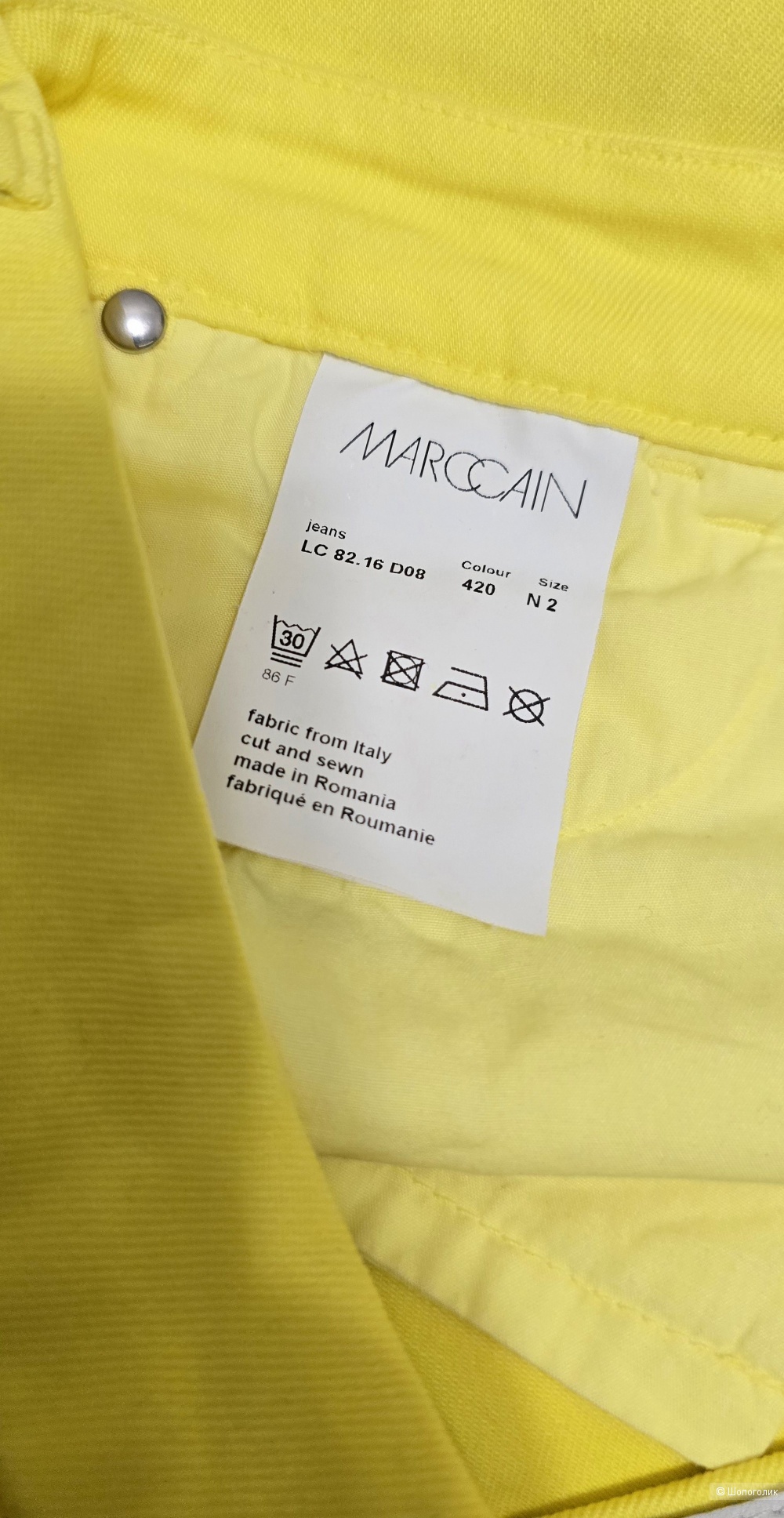 Джинсы MarcCain 42/44/2