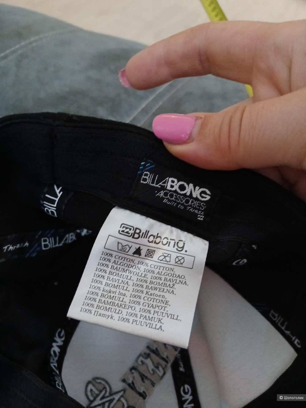 Кепка BillaBong р.one size
