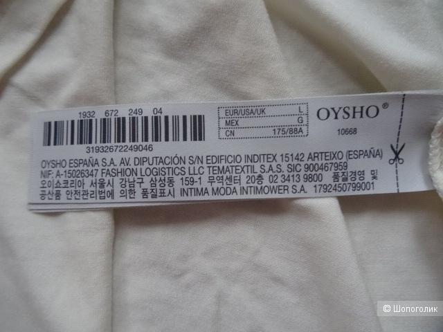Ночная сорочка Oysho , размер EUR L