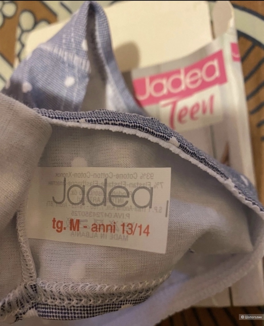 Комплект Jadea Teen 13/14(хс)