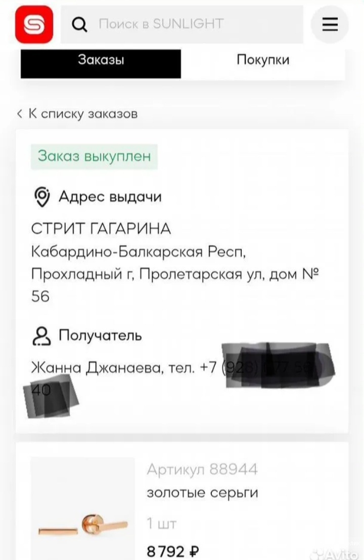 Золотые серьги пусеты 585 пробы