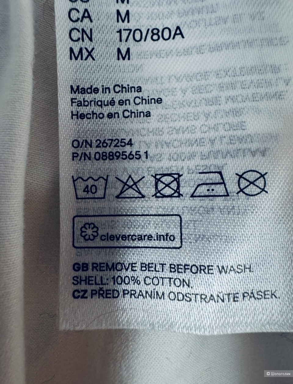 Юбка H&M 44/46
