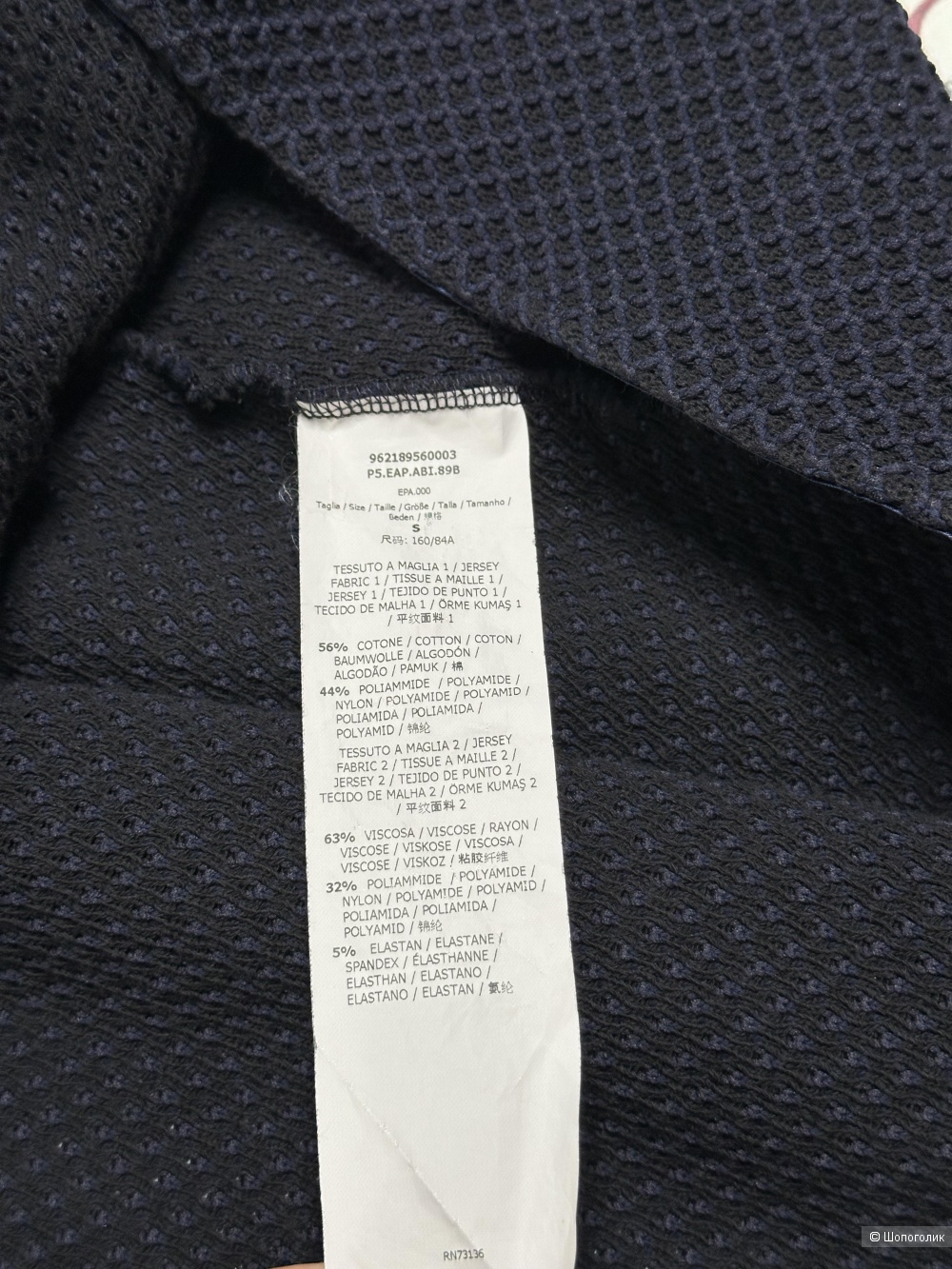 Платье Max&Co, размер 42-44