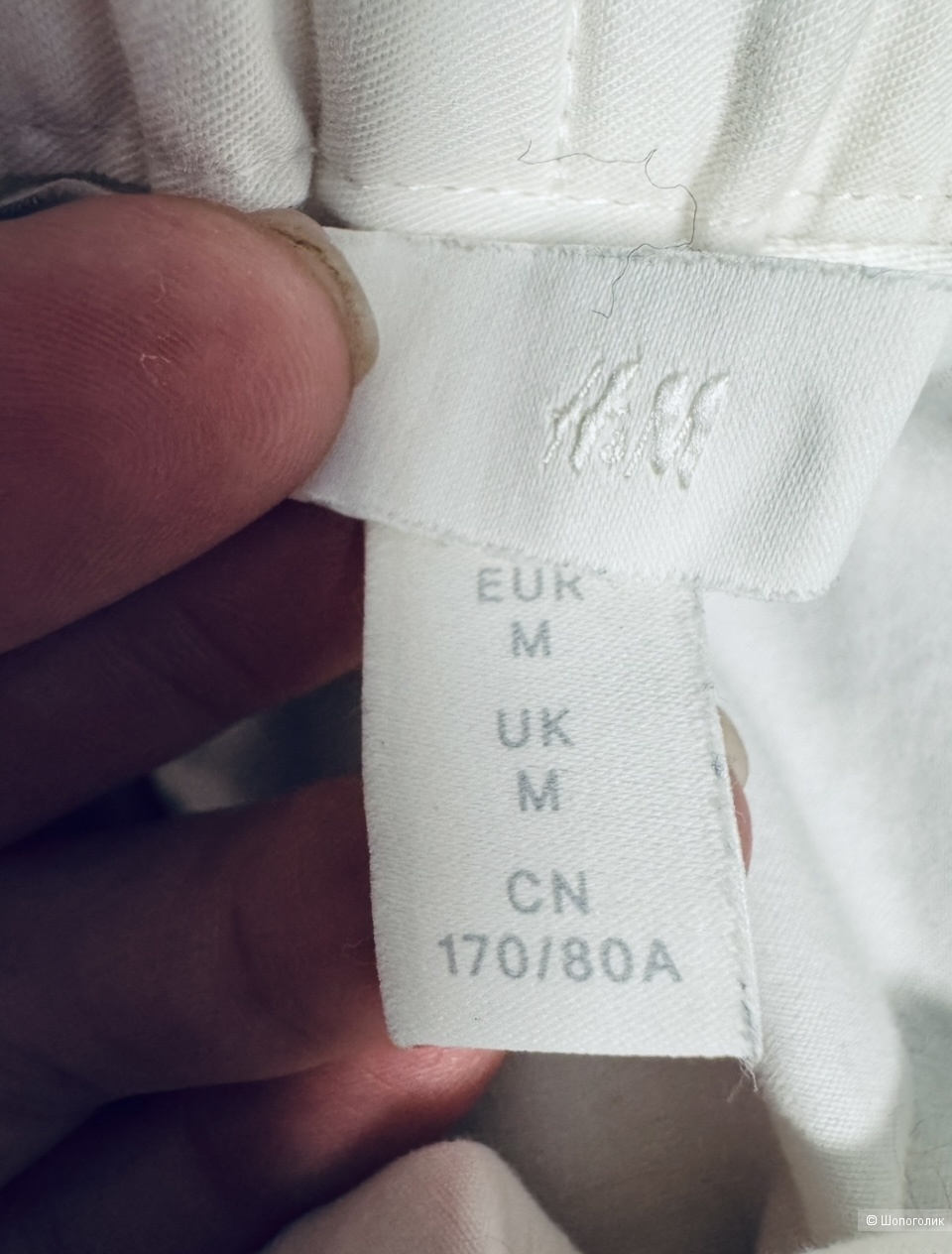 Юбка H&M 44/46