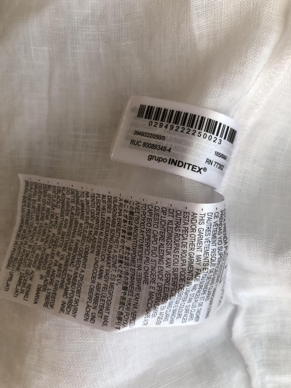 Рубашка ZARA лен,44-46 размер