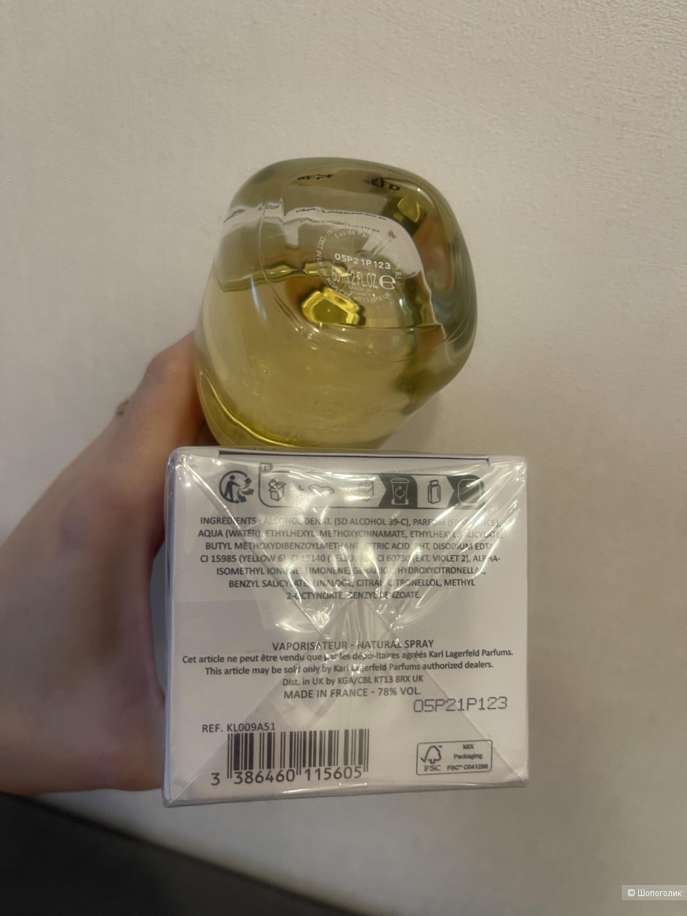 Karl Lagerfeld Karl Paris 21 Rue Saint-Guillaume 60ml