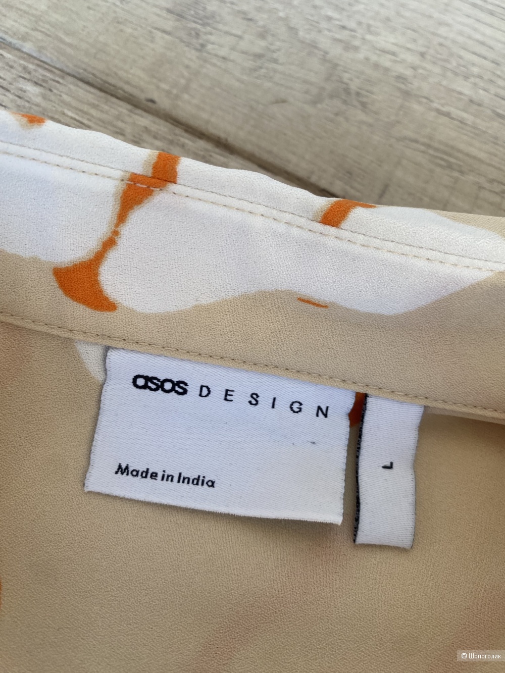 Рубашка ASOS p.L/XL