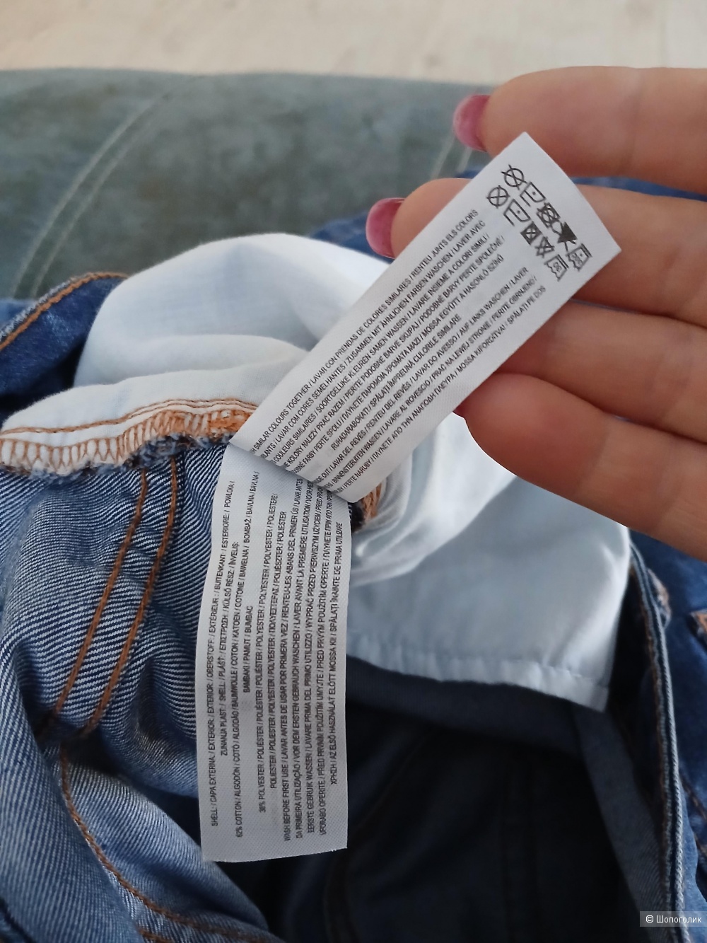 Шорты denim co р.50