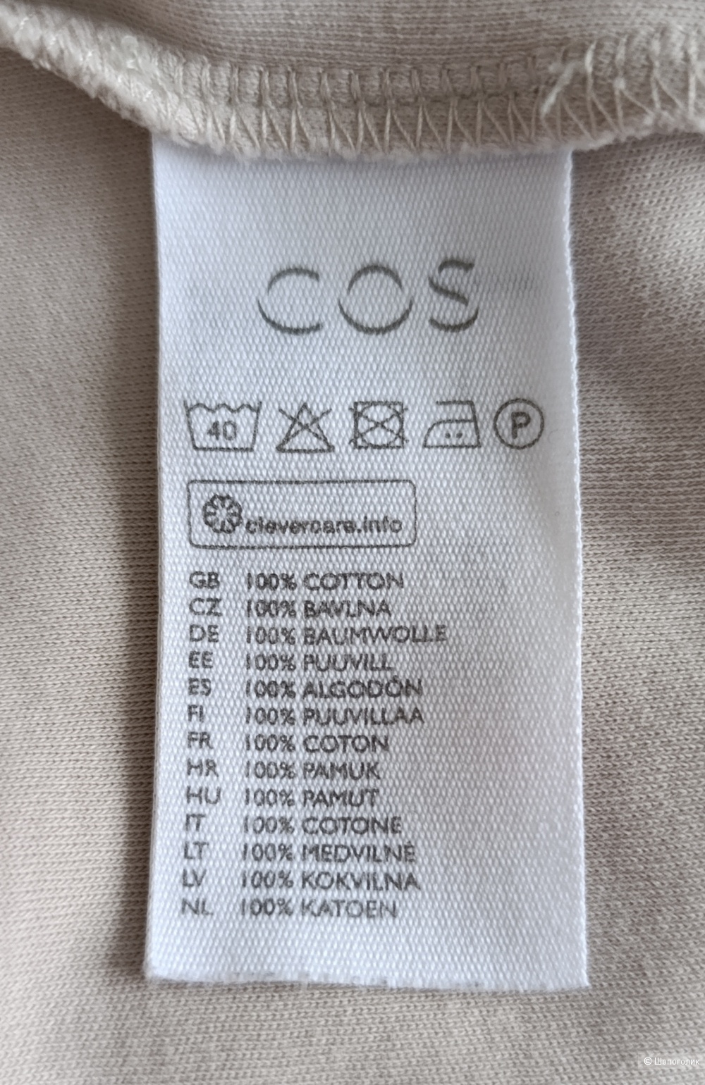 Футболка COS, размер 48-52