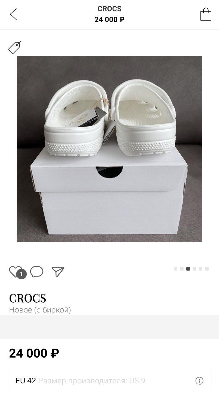Сандалии Crocs, размер 44