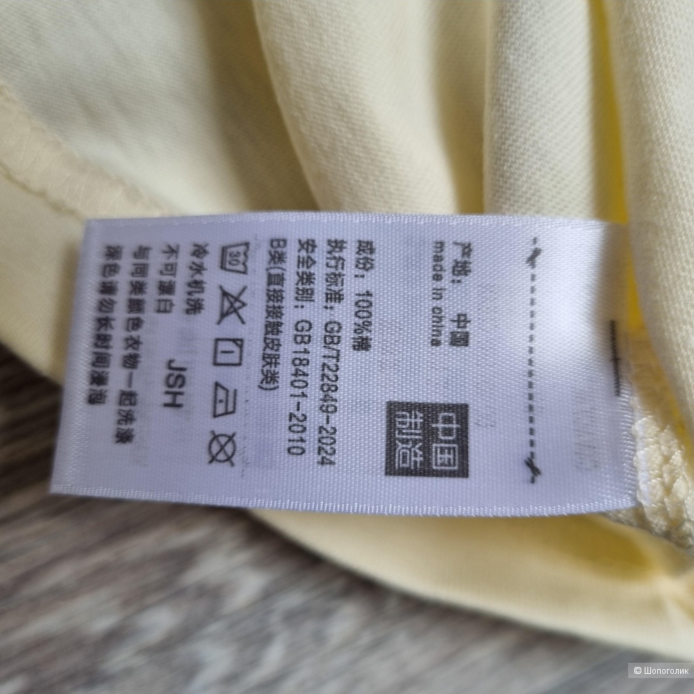 Футболка Gucci 46-48