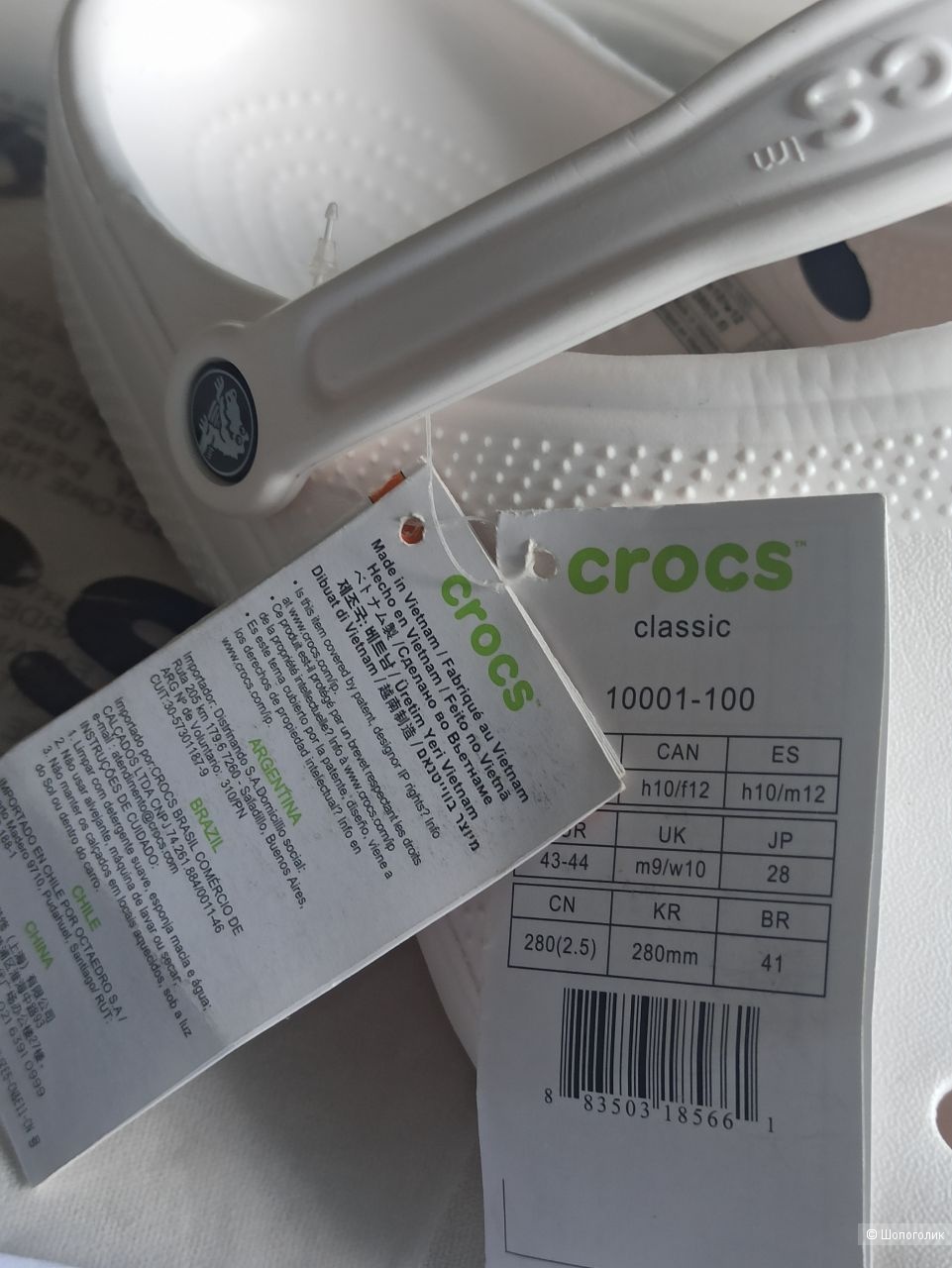 Сандалии Crocs, размер 44