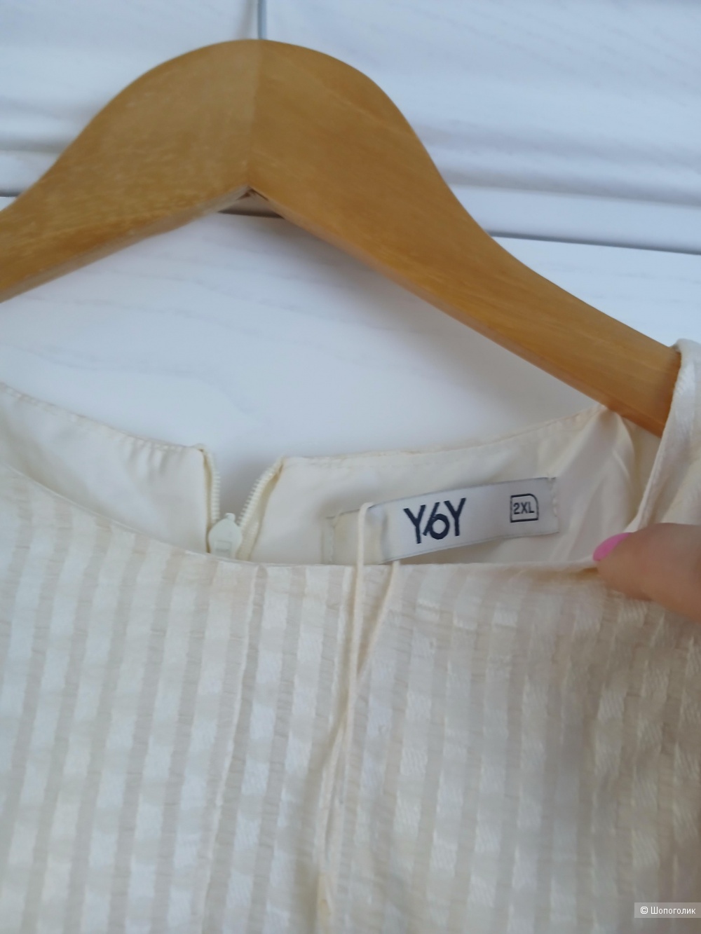 Платье yoy р.48