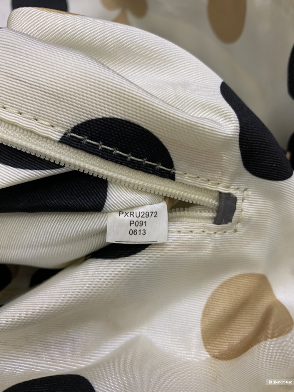 Сумка Kate Spade