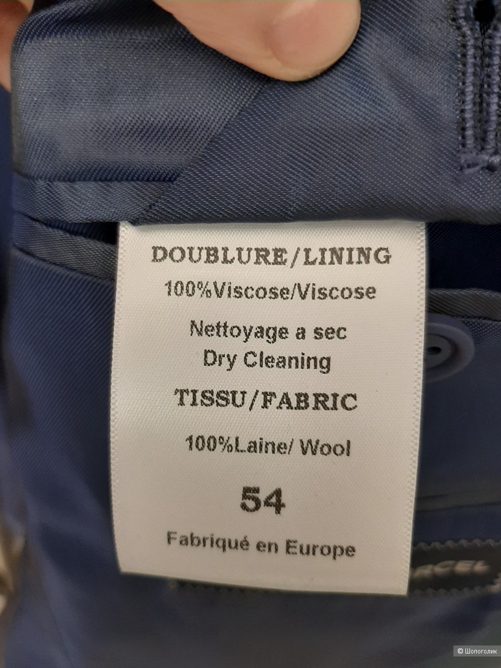Пиджак Jean Courcel XL