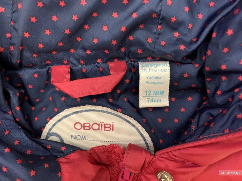 Пуховик Obaïbi 9-12 мес