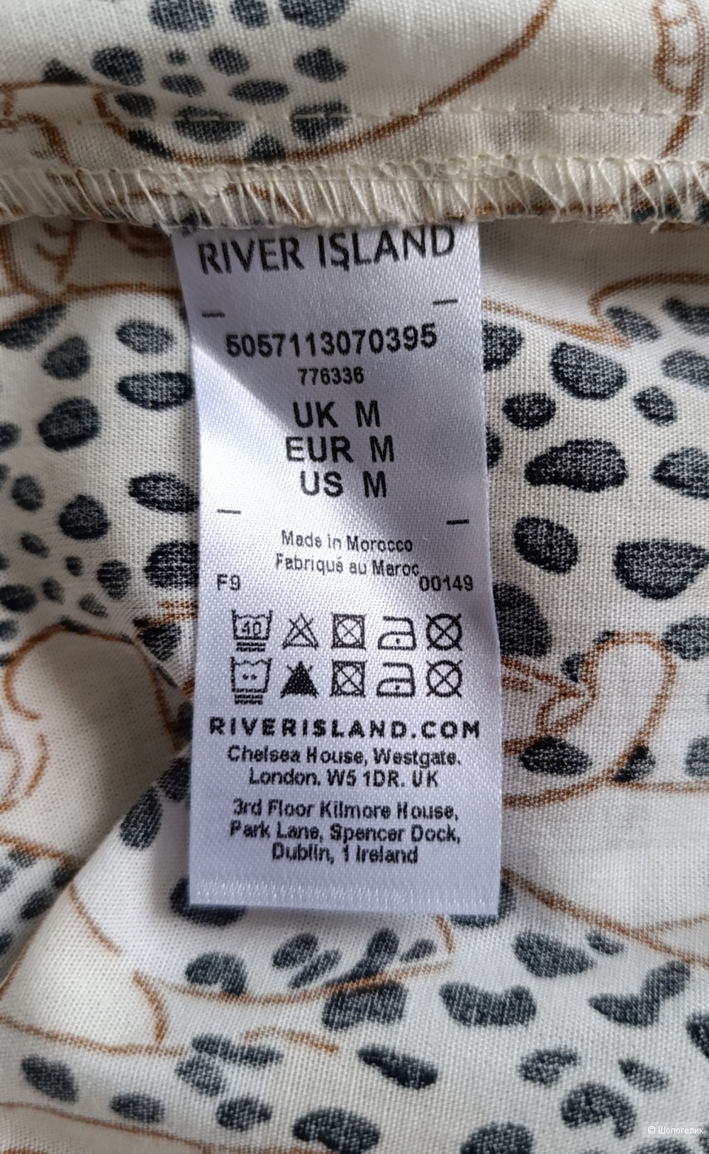 Рубашка River Island,размер 48-52