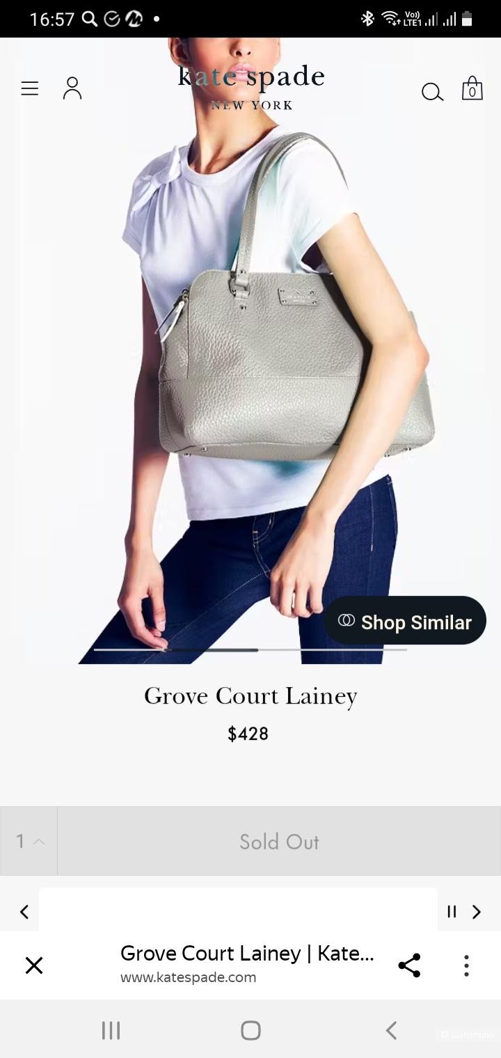 Сумка Kate Spade