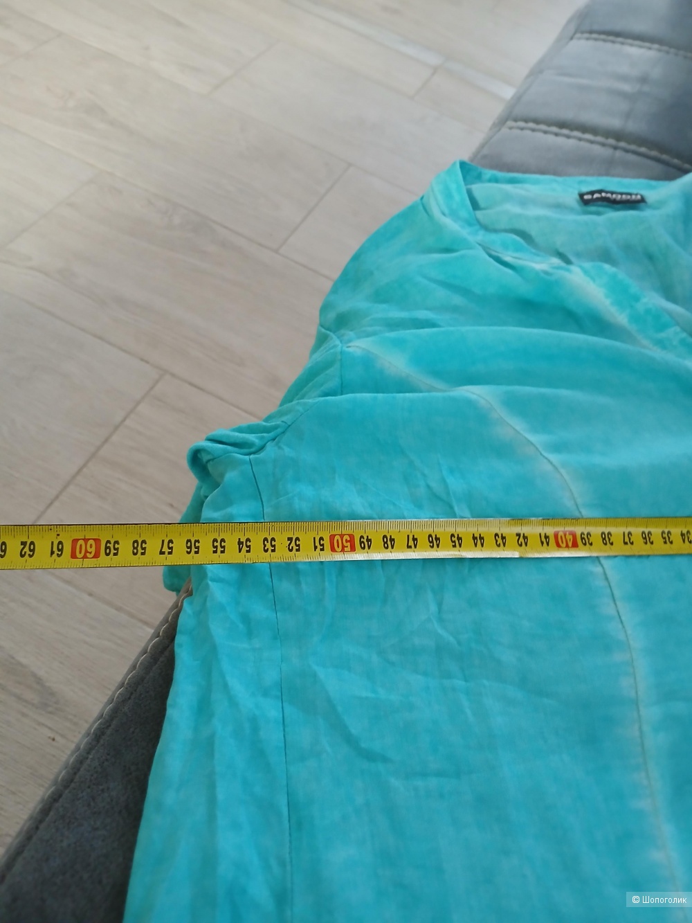 Рубашка Gerry Weber Samoon р.46