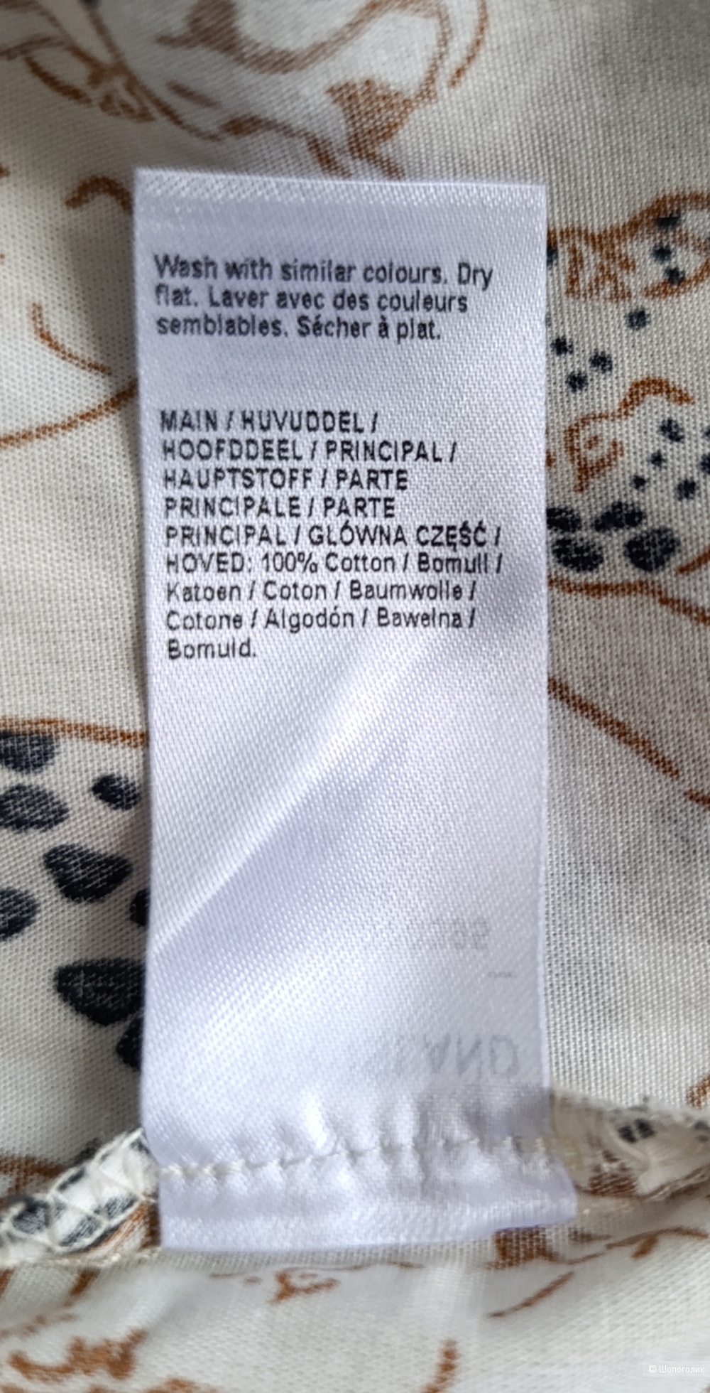 Рубашка River Island,размер 48-52