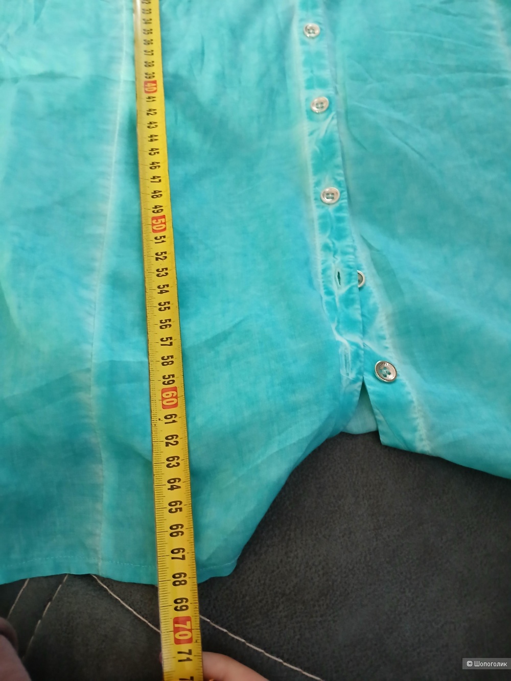 Рубашка Gerry Weber Samoon р.46