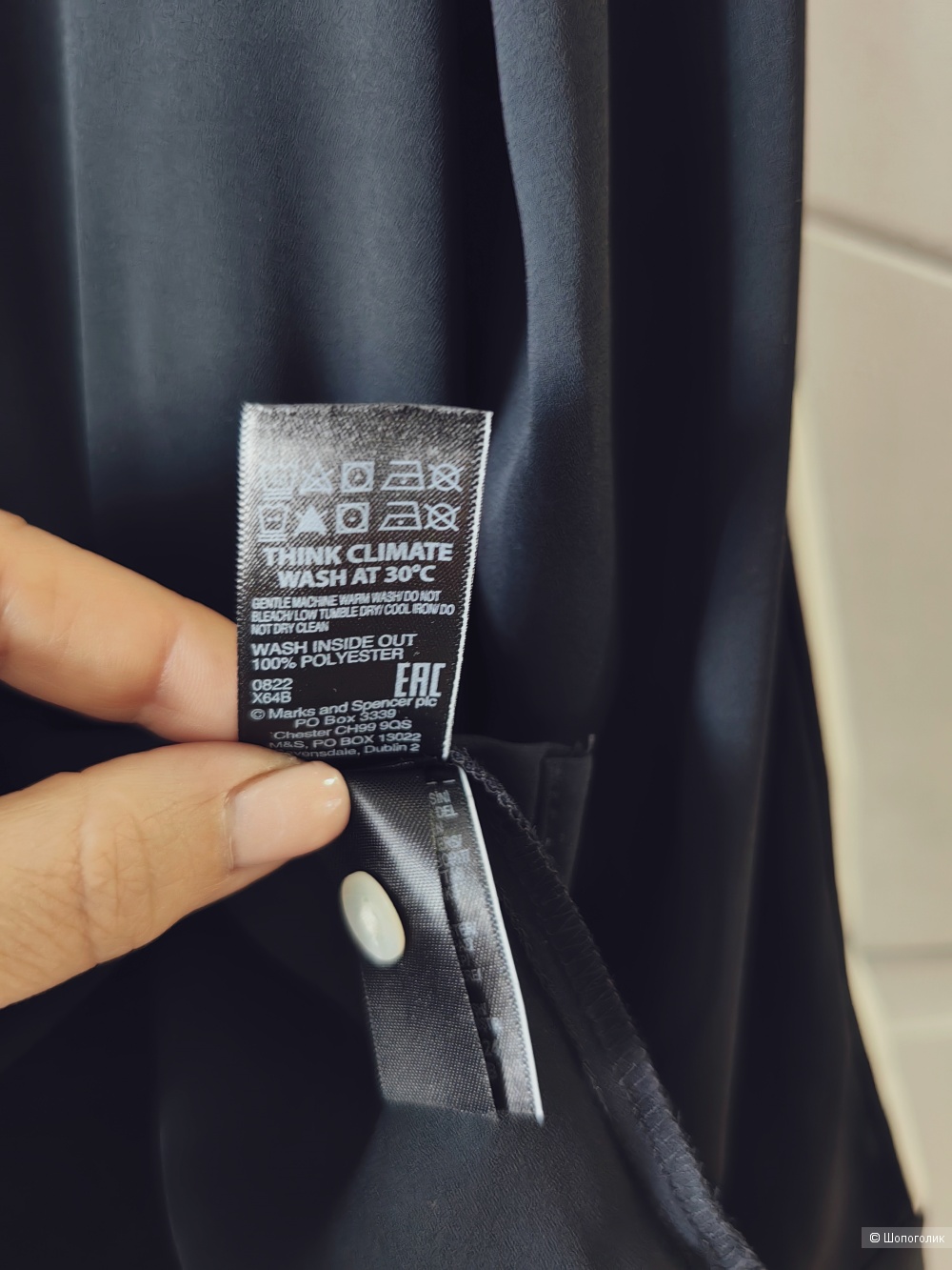 Рубашка Marks&Spenser, UK 18 ( рус. 52)