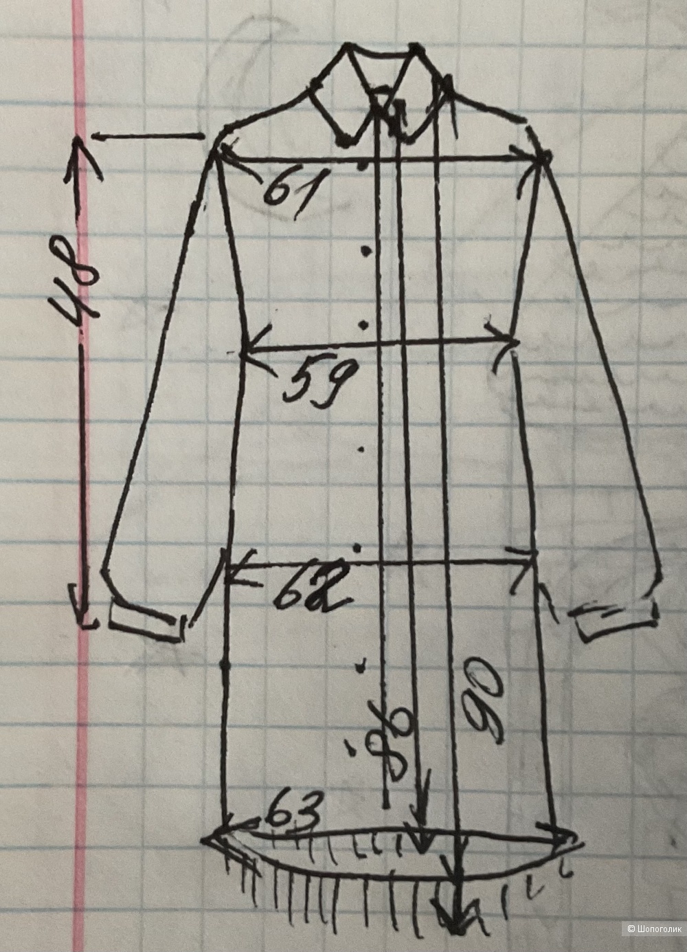 Рубашка le boutique,44-46