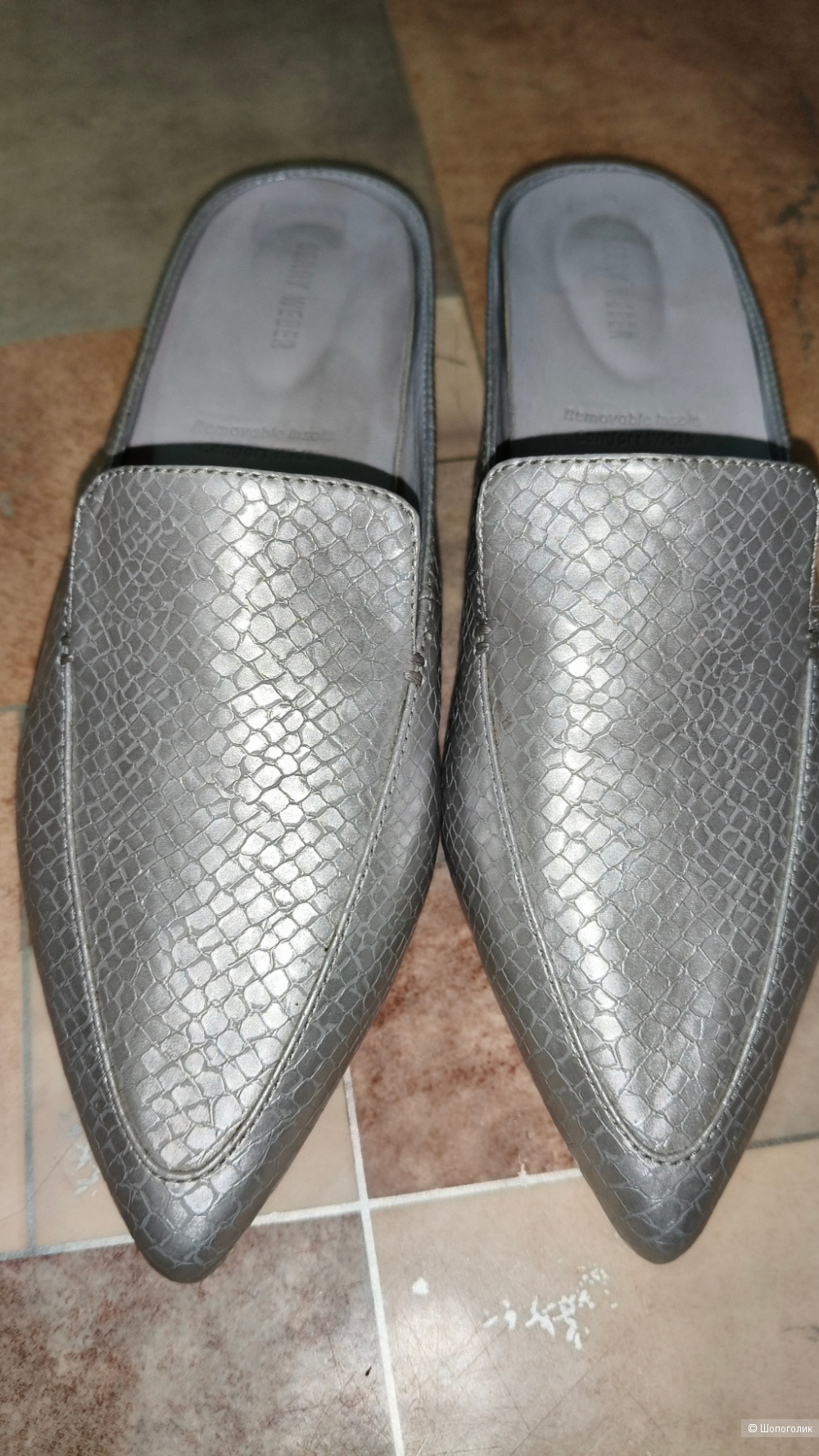 Мюли Gerry Weber 36