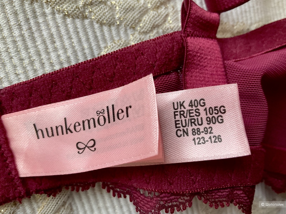 Бюстгалтер Hunkemöller, 85(90)Е(G)