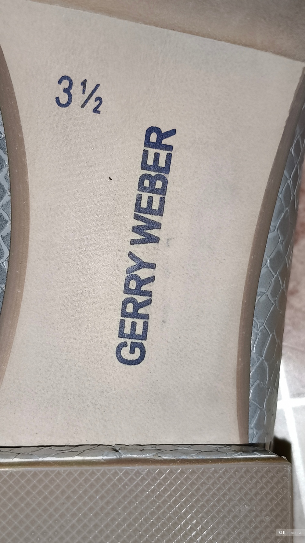 Мюли Gerry Weber 36