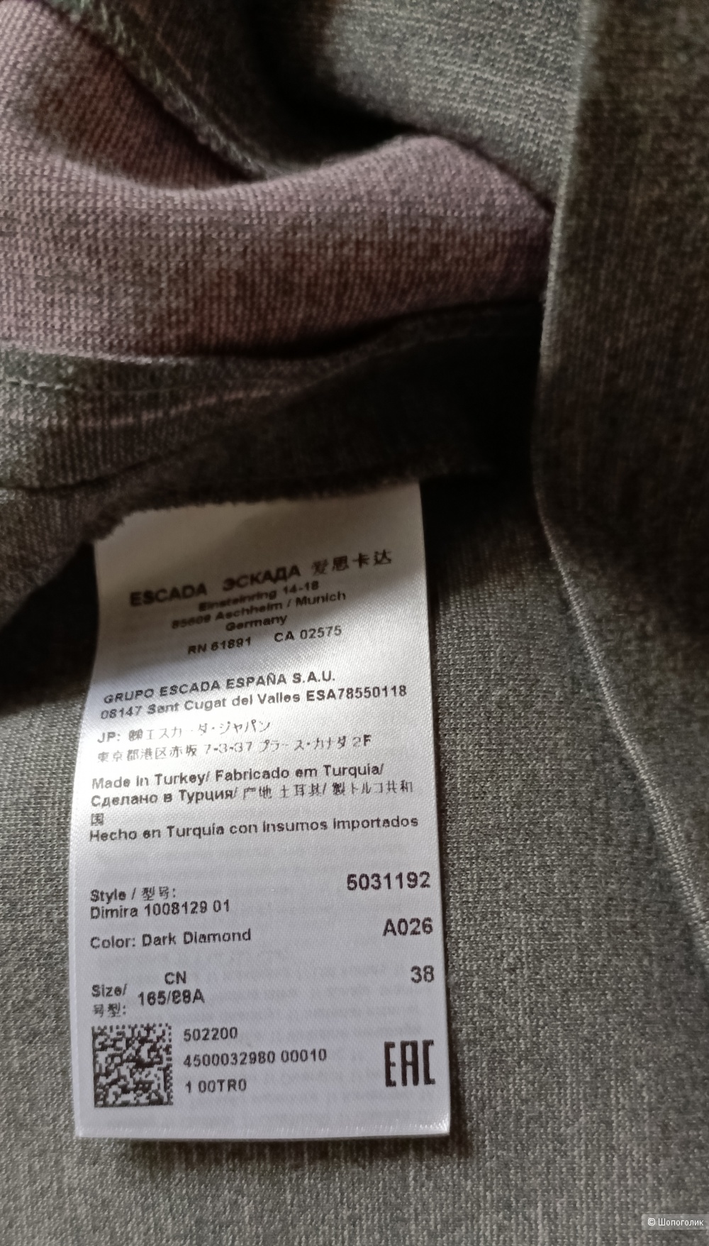 Платье Escada sport Маркировка 38