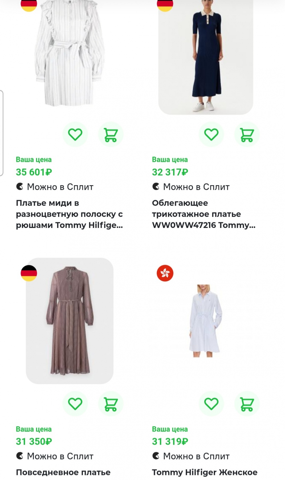 Платье Tommy Hilfiger, М