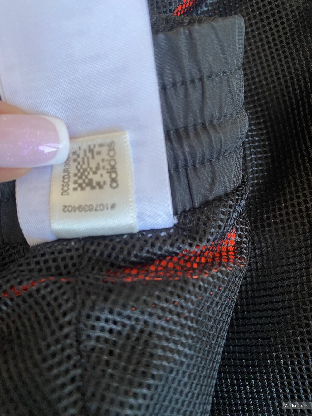 Спортивные штаны Adidas p.XL/XXL