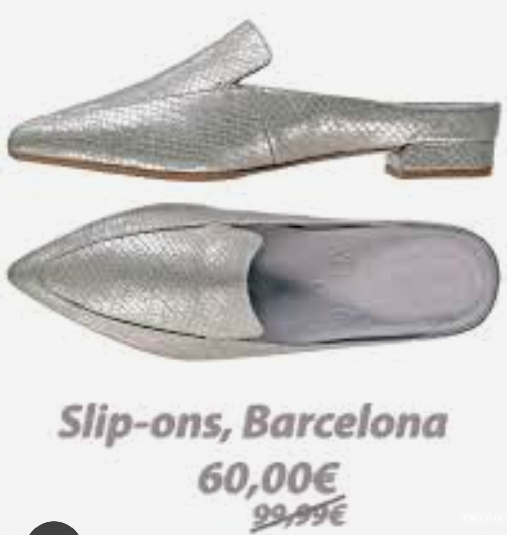 Мюли Gerry Weber 36