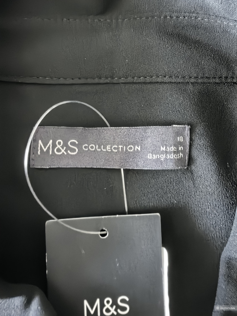 Рубашка Marks&Spenser, UK 18 ( рус. 52)