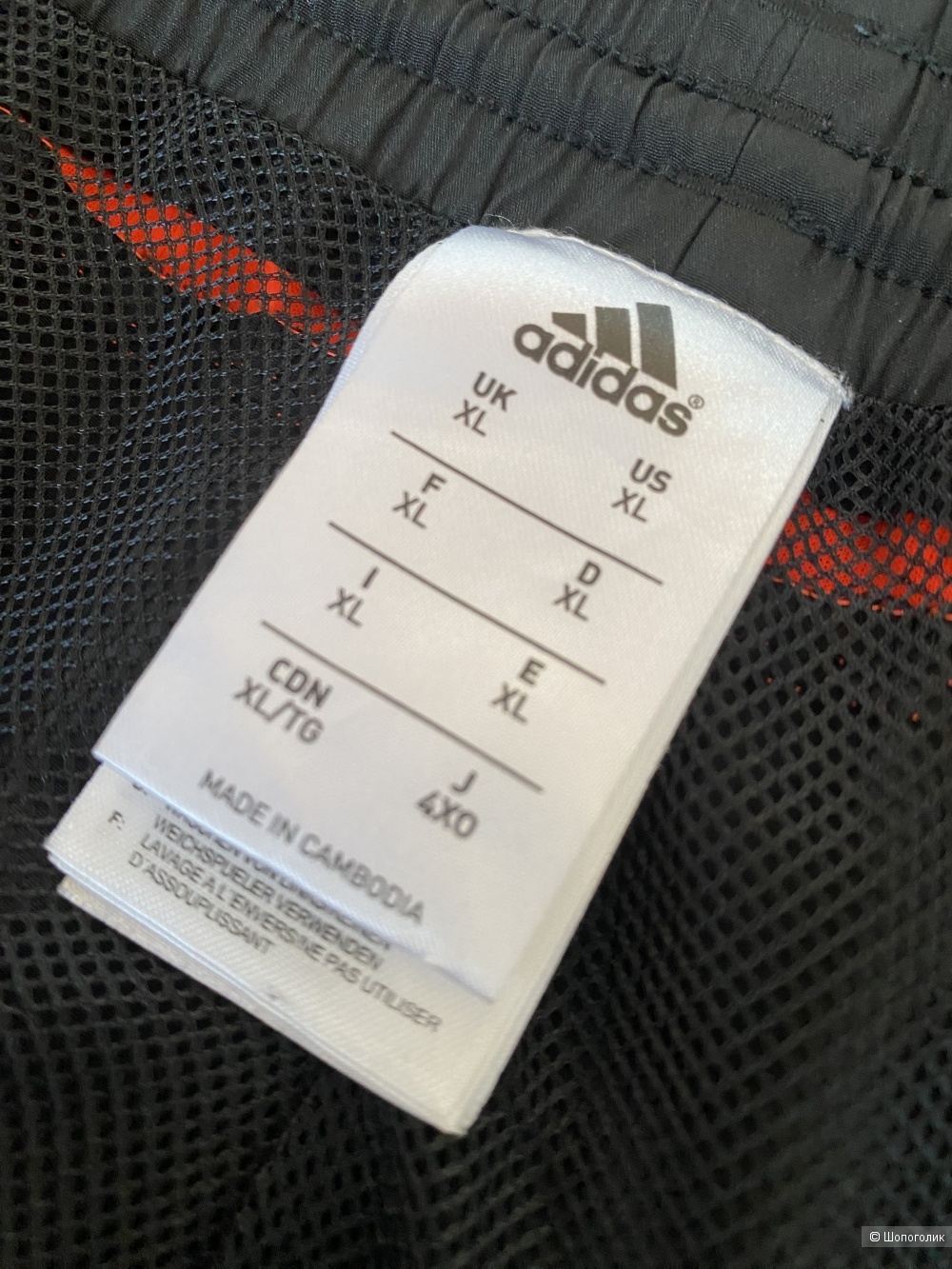 Спортивные штаны Adidas p.XL/XXL