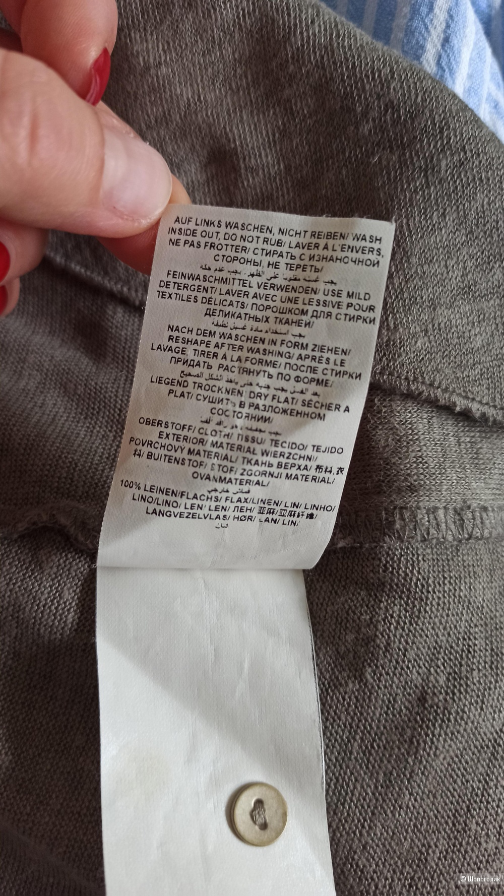 Кардиган накидка Brax, размер L-XL