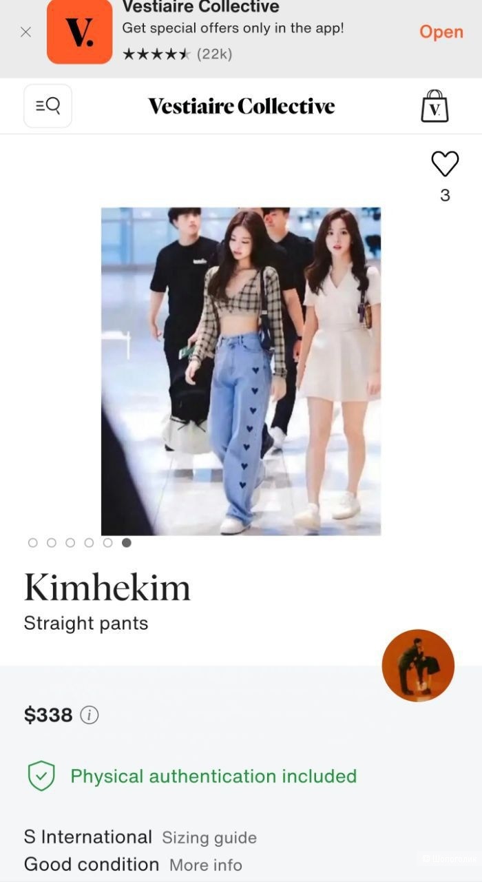 Джинсы KIMHEKIM, размер 42-44