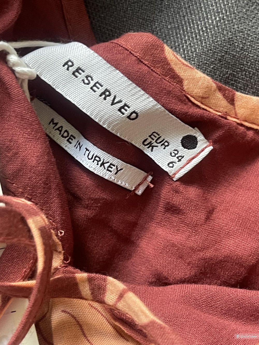 Сарафан Reserved 44 размер