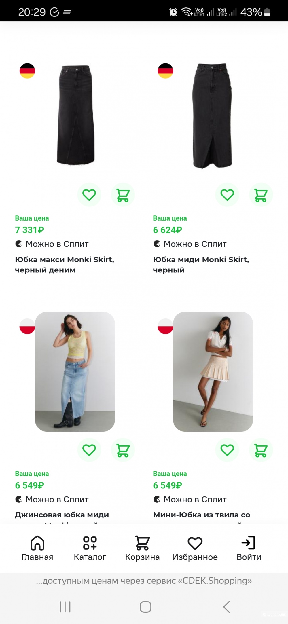 Юбка Monki р.s