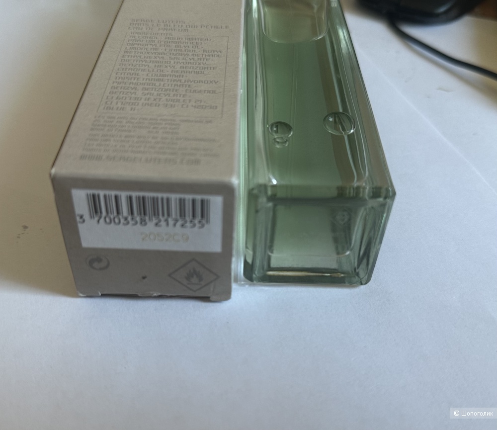 Serge lutens dans le bleu qui petille -100 ml