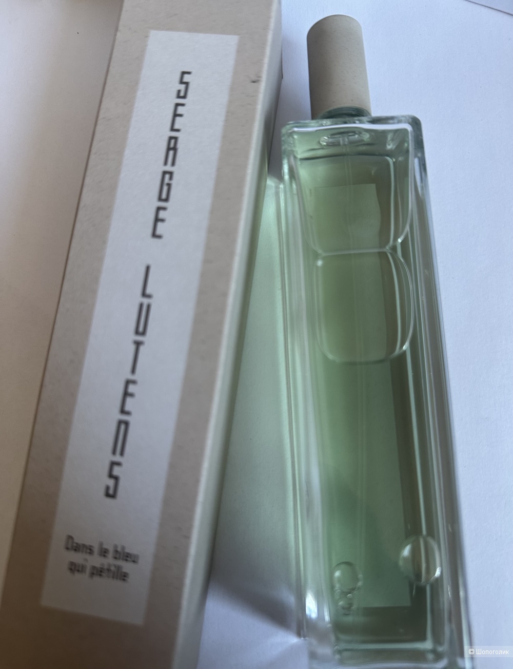 Serge lutens dans le bleu qui petille -100 ml