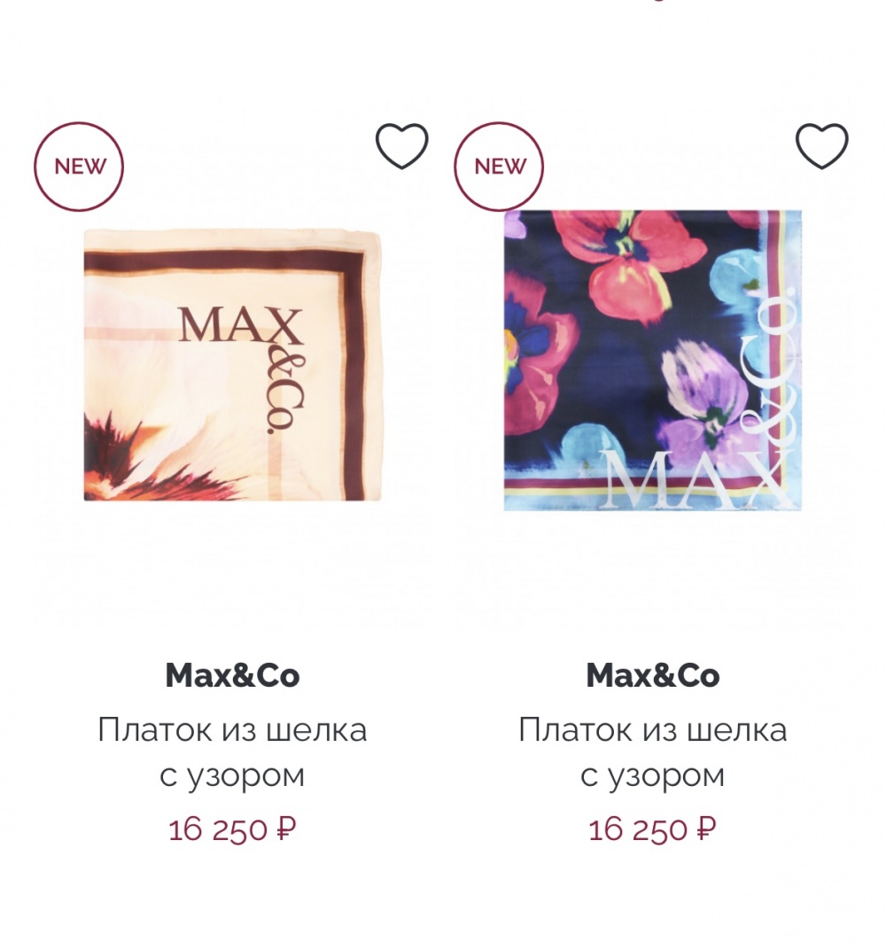 Шелковый платок Max&Co(Max Mara) 90x90 см.