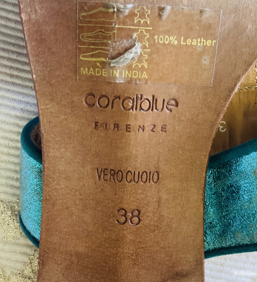 Сандали Coral blue,38,5