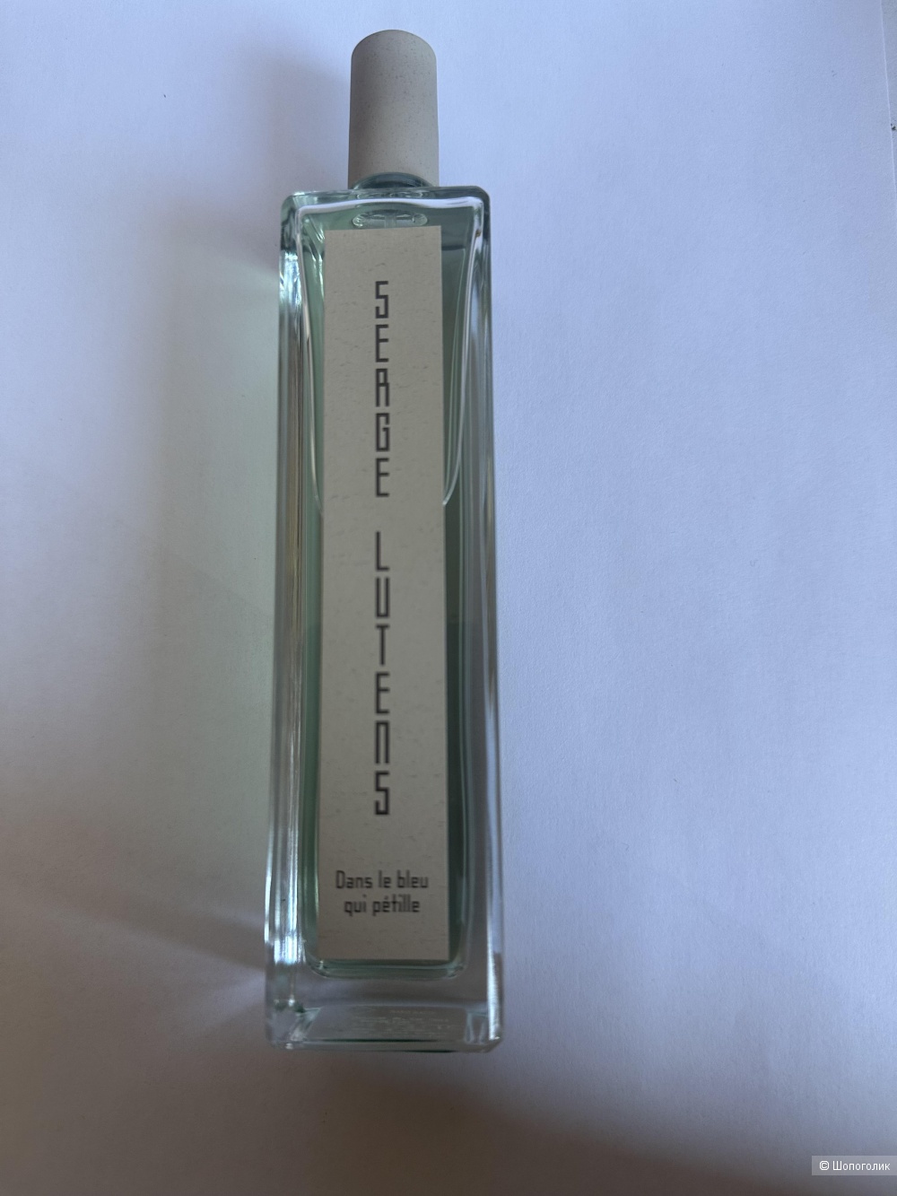 Serge lutens dans le bleu qui petille -100 ml